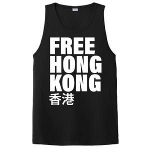 Free Hong Kong For Democracy Now PosiCharge Competitor Tank