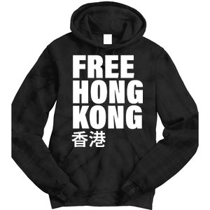 Free Hong Kong For Democracy Now Tie Dye Hoodie