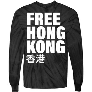 Free Hong Kong For Democracy Now Tie-Dye Long Sleeve Shirt