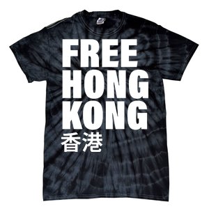 Free Hong Kong For Democracy Now Tie-Dye T-Shirt