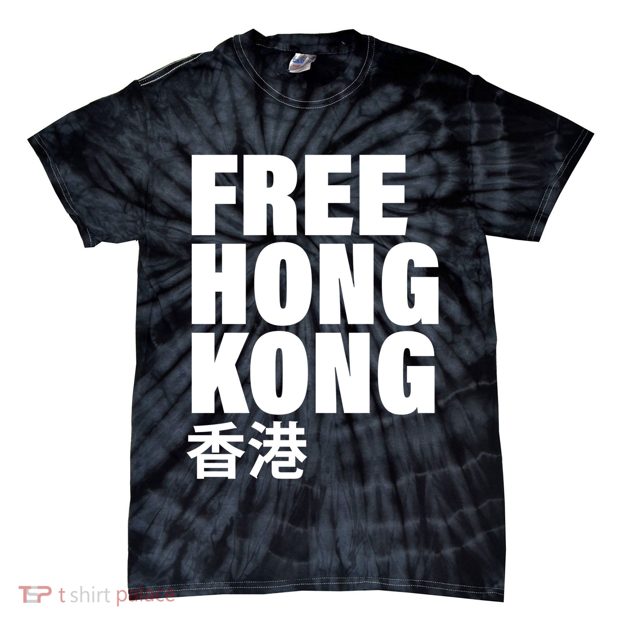 Free Hong Kong For Democracy Now Tie-Dye T-Shirt