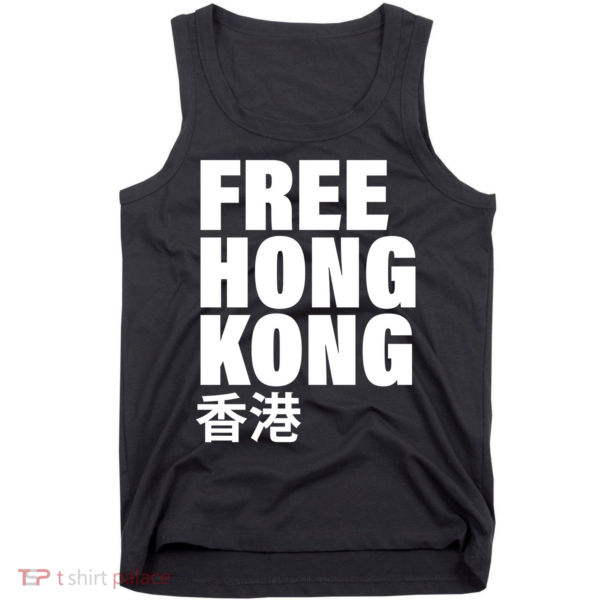 Free Hong Kong For Democracy Now Tank Top