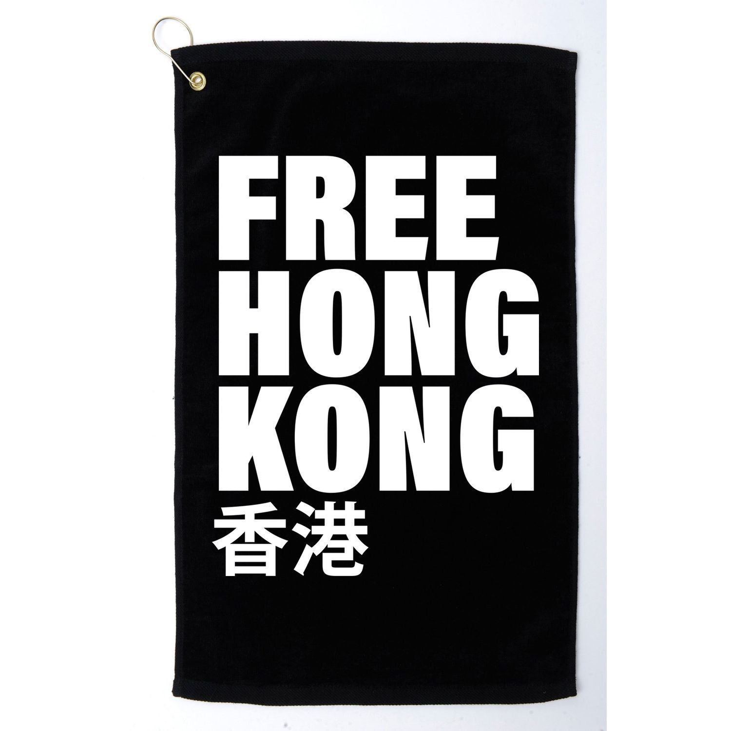 Free Hong Kong For Democracy Now Golf Towel