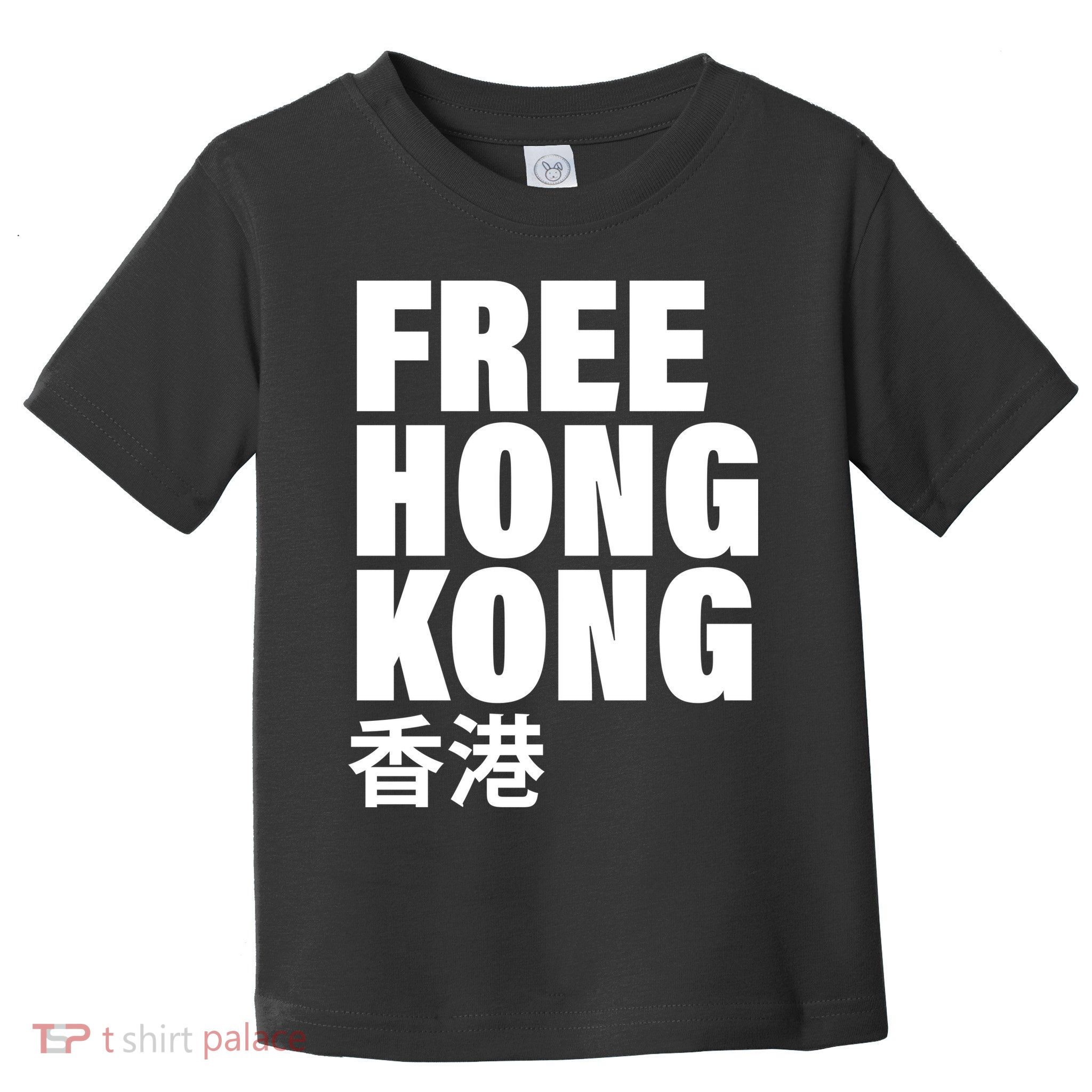 Free Hong Kong For Democracy Now Toddler T-Shirt