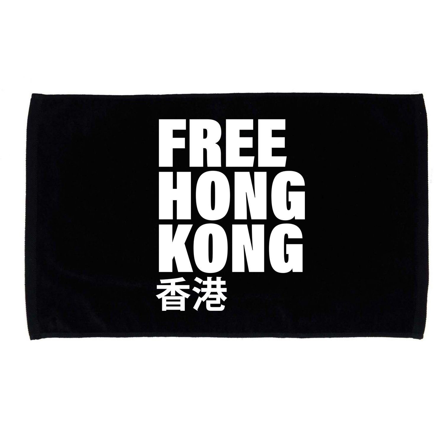Free Hong Kong For Democracy Now Microfiber Hand Towel