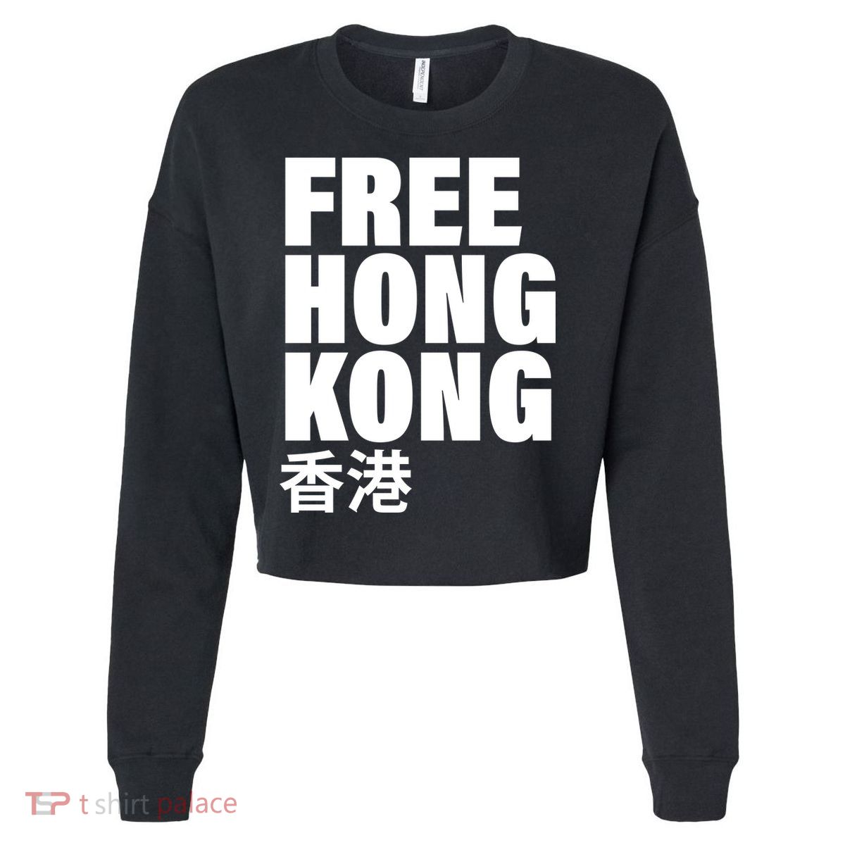Free Hong Kong For Democracy Now Cropped Pullover Crew