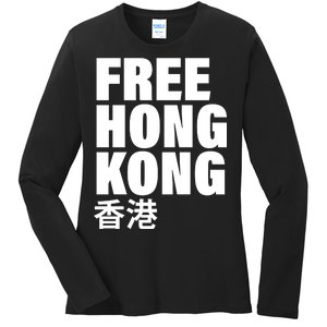 Free Hong Kong For Democracy Now Ladies Long Sleeve Shirt