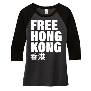 Free Hong Kong For Democracy Now Women's Tri-Blend 3/4-Sleeve Raglan Shirt