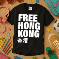 Free Hong Kong For Democracy Now Kids T-Shirt