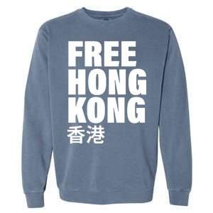 Free Hong Kong For Democracy Now Garment-Dyed Sweatshirt