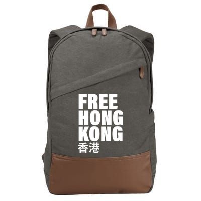 Free Hong Kong For Democracy Now Cotton Canvas Backpack