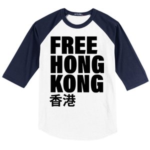 Free Hong Kong For Democracy Now Baseball Sleeve Shirt