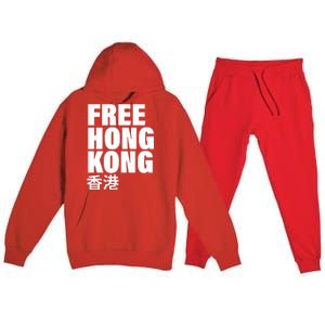 Free Hong Kong For Democracy Now Premium Hooded Sweatsuit Set