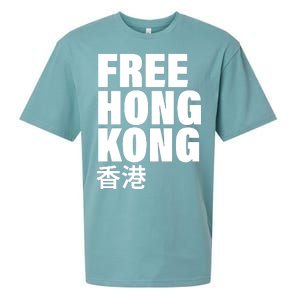 Free Hong Kong For Democracy Now Sueded Cloud Jersey T-Shirt