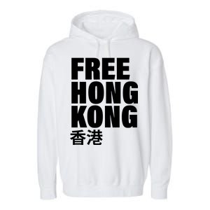 Free Hong Kong For Democracy Now Garment-Dyed Fleece Hoodie