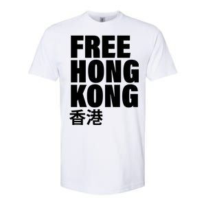 Free Hong Kong For Democracy Now Softstyle CVC T-Shirt