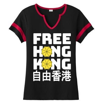 Free-Hong-Kong Support HK Ladies Halftime Notch Neck Tee