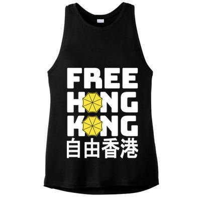 Free-Hong-Kong Support HK Ladies PosiCharge Tri-Blend Wicking Tank