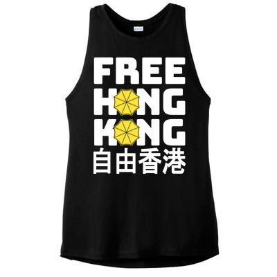 Free-Hong-Kong Support HK Ladies PosiCharge Tri-Blend Wicking Tank