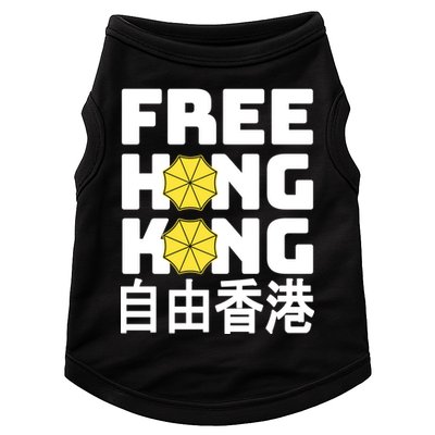 Free-Hong-Kong Support HK Doggie Tank