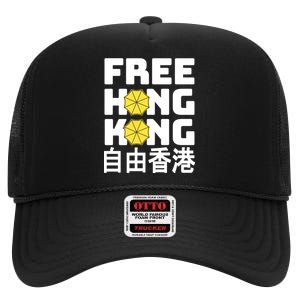 Free-Hong-Kong Support HK High Crown Mesh Back Trucker Hat