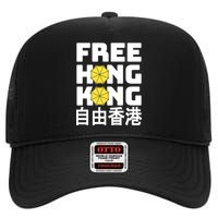 Free-Hong-Kong Support HK High Crown Mesh Back Trucker Hat