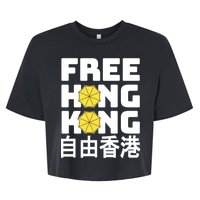 Free-Hong-Kong Support HK Bella+Canvas Jersey Crop Tee