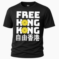 Free-Hong-Kong Support HK Performance Shirt