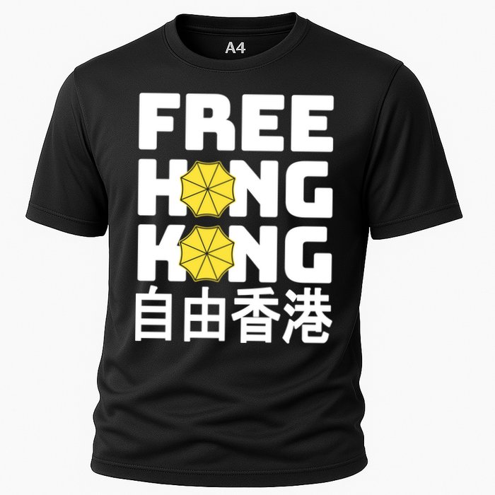 Free-Hong-Kong Support HK Performance Shirt