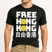 Free-Hong-Kong Support HK Performance Shirt