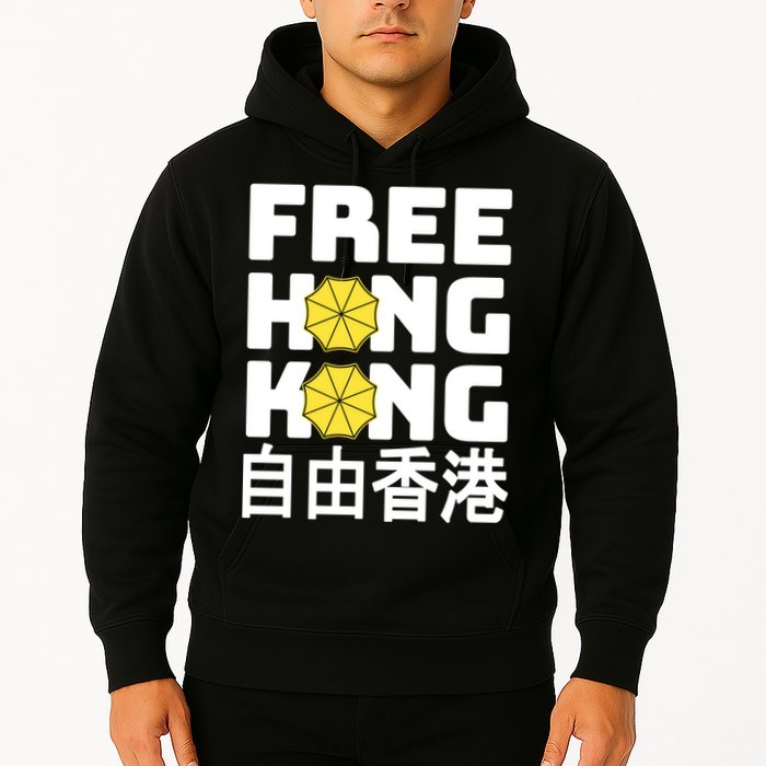 Free-Hong-Kong Support HK Hoodie