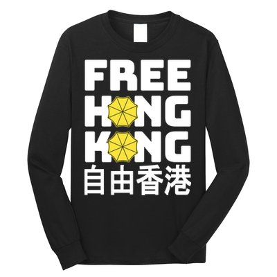 Free-Hong-Kong Support HK Long Sleeve Shirt