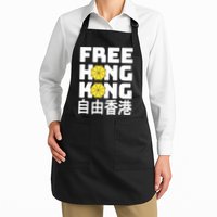 Free-Hong-Kong Support HK Apron