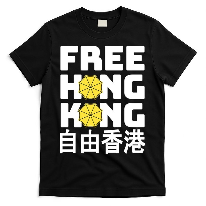 Free-Hong-Kong Support HK T-Shirt