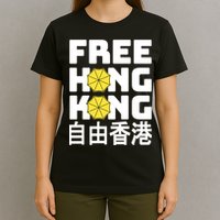 Free-Hong-Kong Support HK T-Shirt