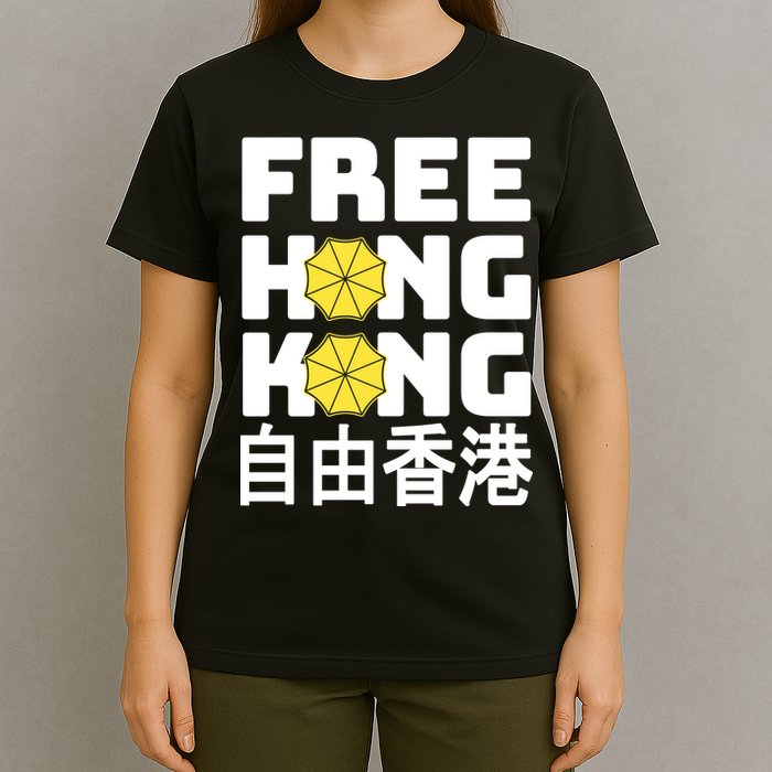 Free-Hong-Kong Support HK T-Shirt
