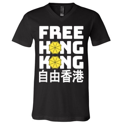 Free-Hong-Kong Support HK V-Neck T-Shirt