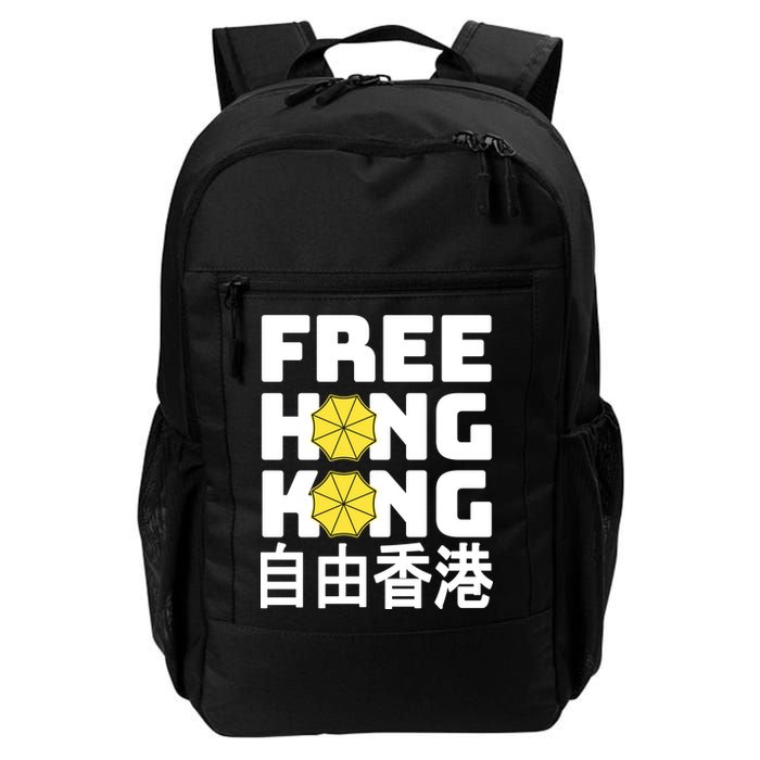 Free-Hong-Kong Support HK Backpack
