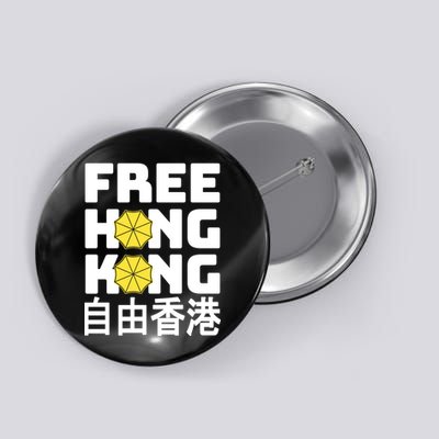 Free-Hong-Kong Support HK Button
