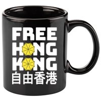 Free-Hong-Kong Support HK 11oz C Handle Ceramic Mug
