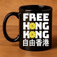Free-Hong-Kong Support HK 11oz C Handle Ceramic Mug