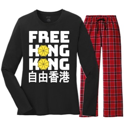 Free-Hong-Kong Support HK Women's Long Sleeve Flannel Pajama Set 