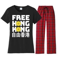 Free-Hong-Kong Support HK Women's Flannel Pajama Set