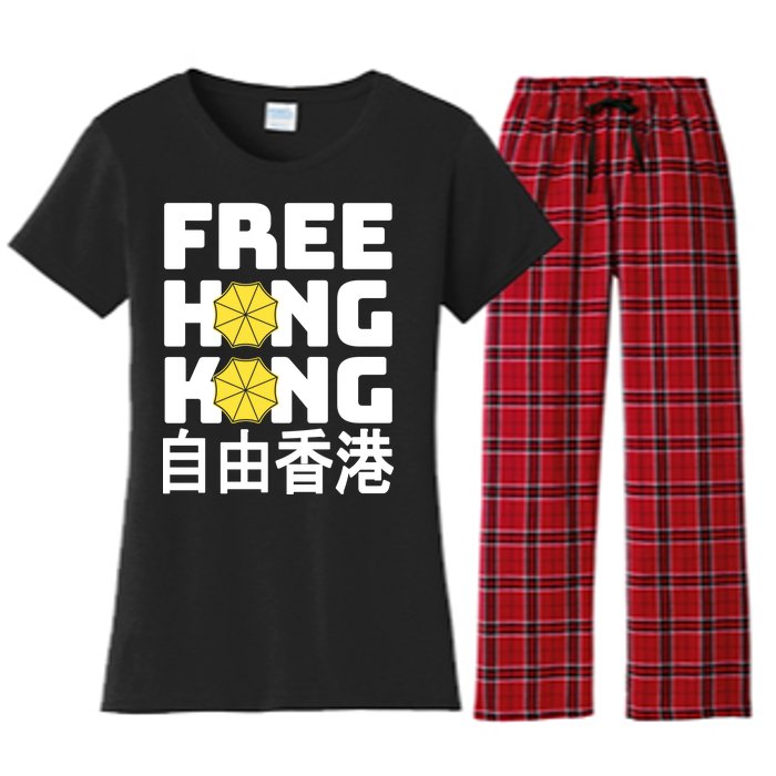 Free-Hong-Kong Support HK Women's Flannel Pajama Set