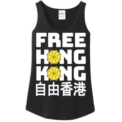 Free-Hong-Kong Support HK Ladies Essential Tank