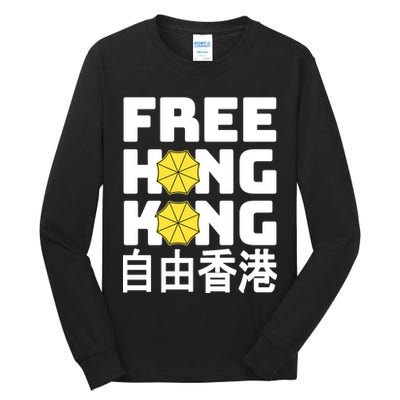 Free-Hong-Kong Support HK Tall Long Sleeve T-Shirt