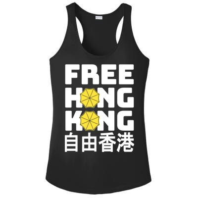 Free-Hong-Kong Support HK Ladies PosiCharge Competitor Racerback Tank