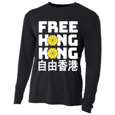 Free-Hong-Kong Support HK Cooling Performance Long Sleeve Crew