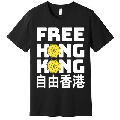 Free-Hong-Kong Support HK Premium T-Shirt