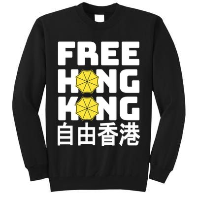 Free-Hong-Kong Support HK Tall Sweatshirt